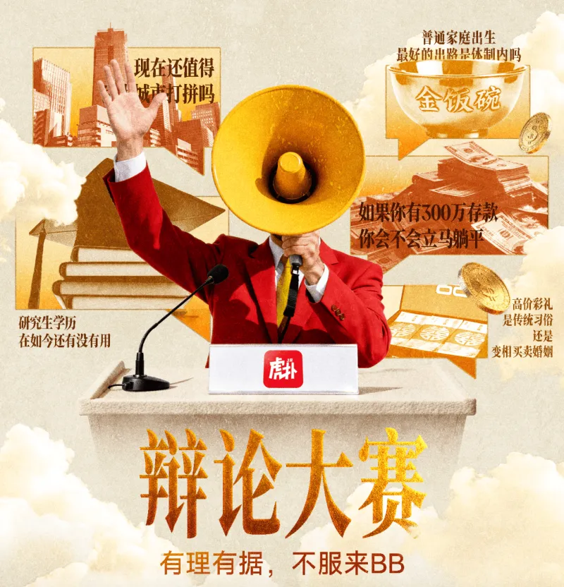 在职场中，你认为工作能力和人脉关系，哪个更重要？